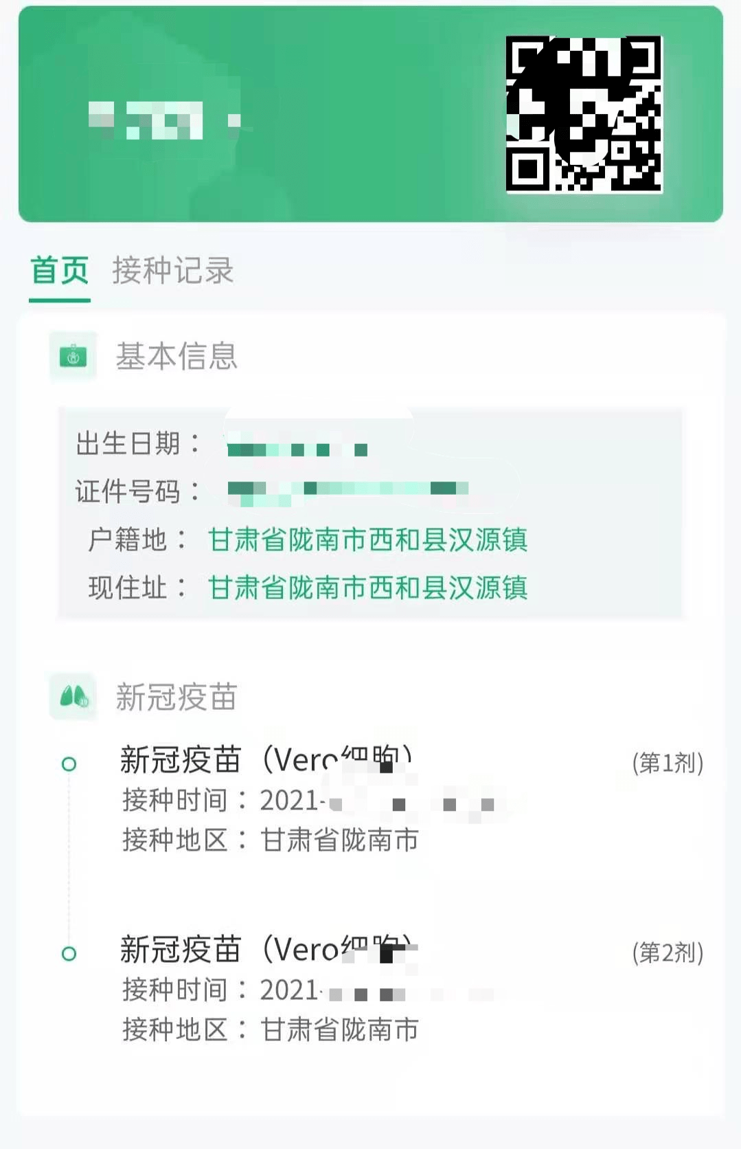 网易:新澳门4949免费资料大全-公众号怎么申请