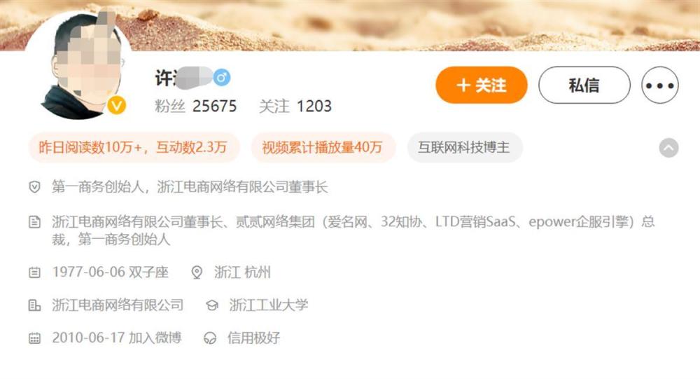 微博:4949最快开奖资料4949-opt是什么
