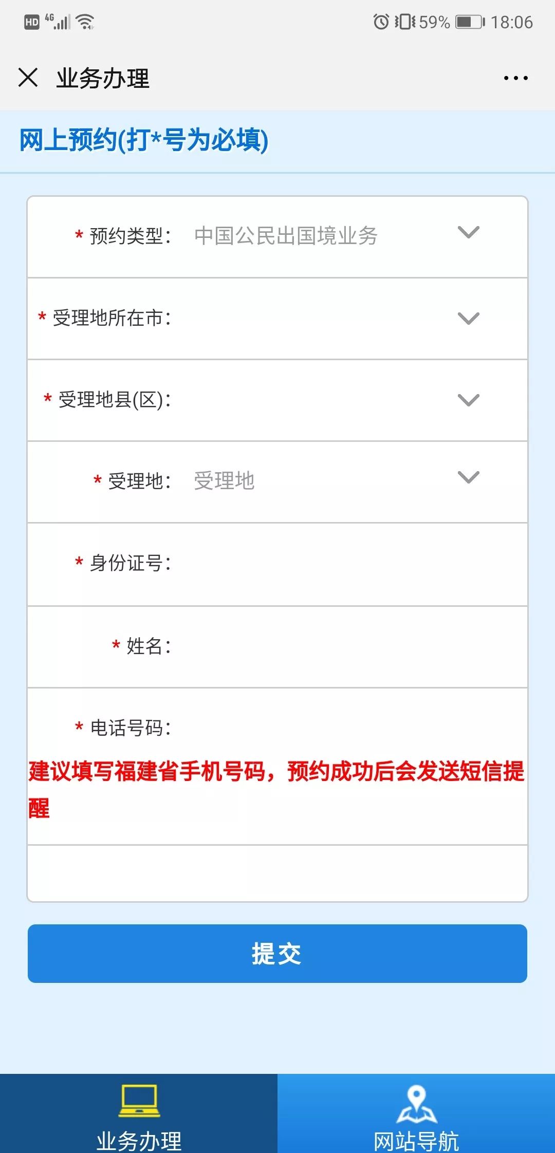 搜狗订阅:2024澳门今天晚上开什么生肖-前列腺液是什么颜色