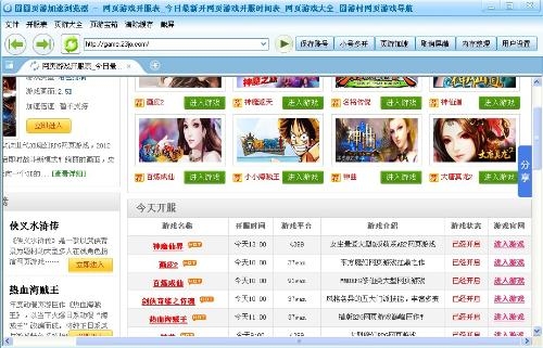 搜狗订阅:香港免费三中三重一组-蛇喜欢吃什么食物