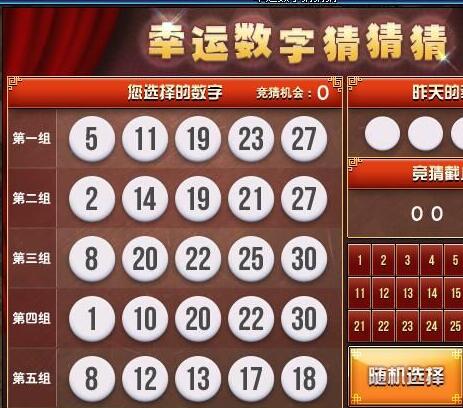 网易:澳门一码中精准一码免费中特-怎么算自己的幸运数字