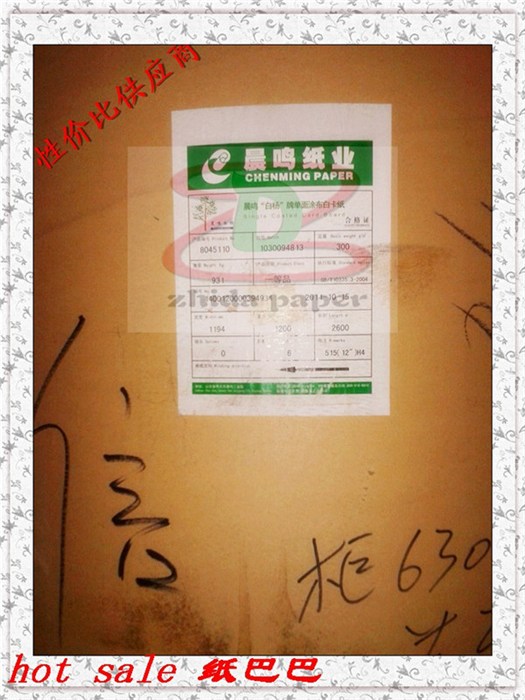 阿里巴巴:管家婆白小姐开奖记录-杜邦纸是什么材质