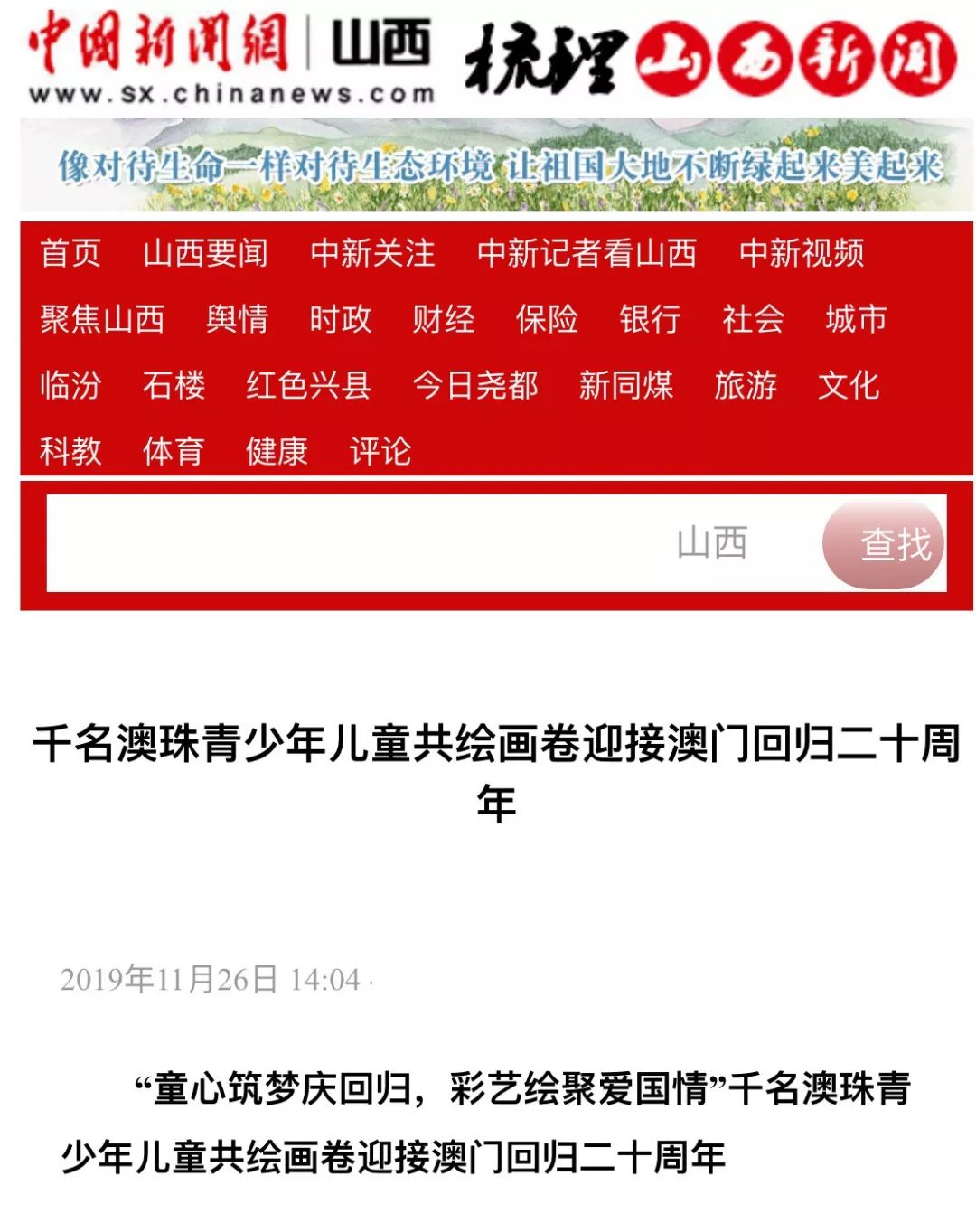 火山视频:正版澳门管家婆资料大全波币-smr是什么意思