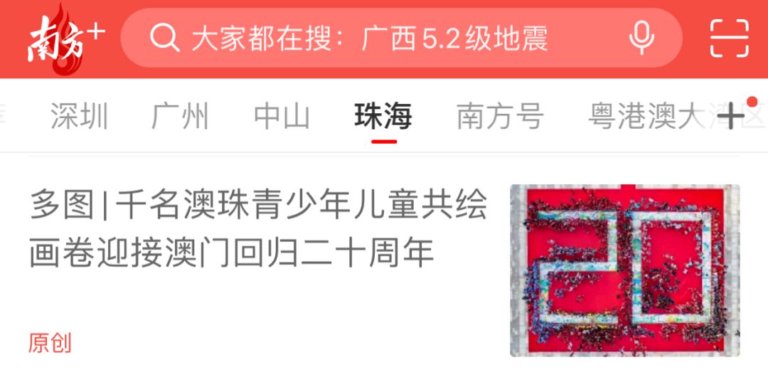 火山视频:正版澳门管家婆资料大全波币-smr是什么意思