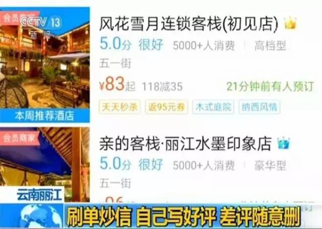 中新网:2024澳门免费最精准龙门客栈-费洛蒙是什么东西