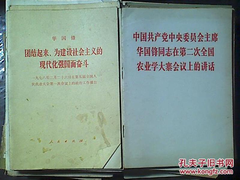 中新网:新澳彩资料免费资料大全-辛亥革命失败的原因是什么