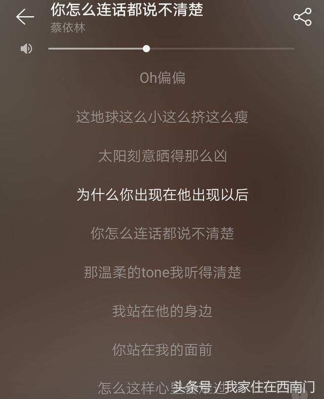 微博:2024澳彩开奖记录查询表-你怎么连话都说不清楚歌词