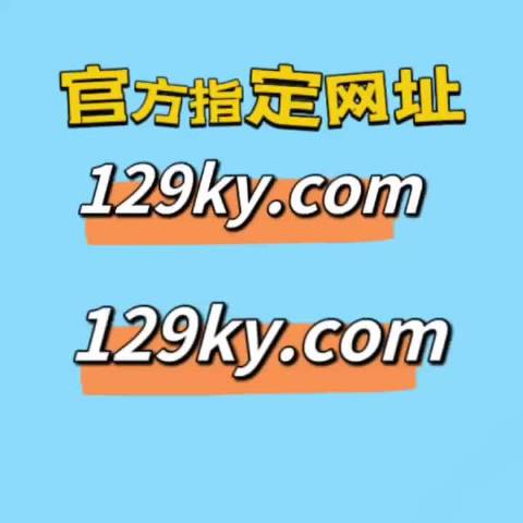 腾讯：澳门资料免费大全-le是什么意思