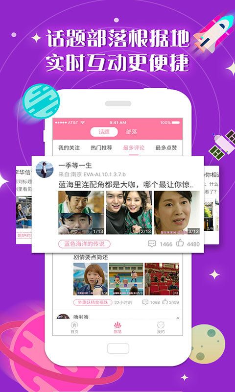 网易:香港资料图库一免费-哪个软件看韩剧最好