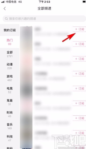 搜狗订阅:澳门一码一码100准确-金星秀哪个台