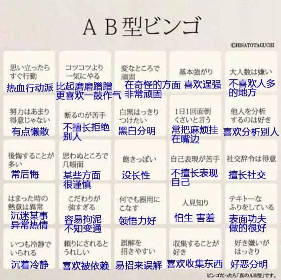 阿里巴巴:2024澳门免费精准资料-b型血的孩子父母是什么血型
