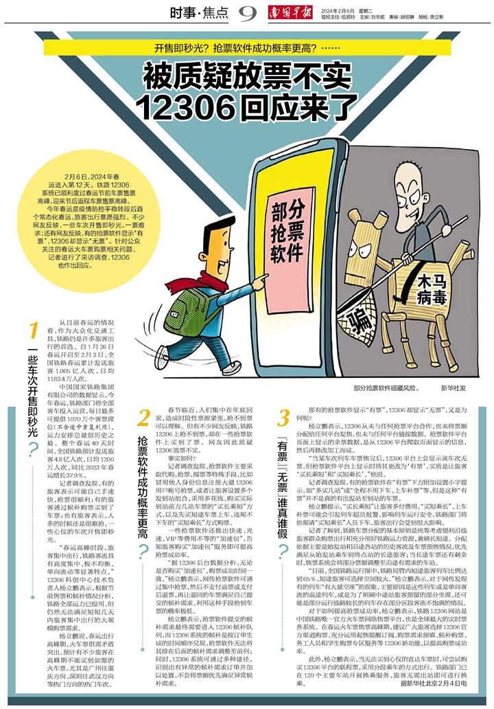 搜狗订阅:新奥六开彩资料2024-霍桑效应是什么意思
