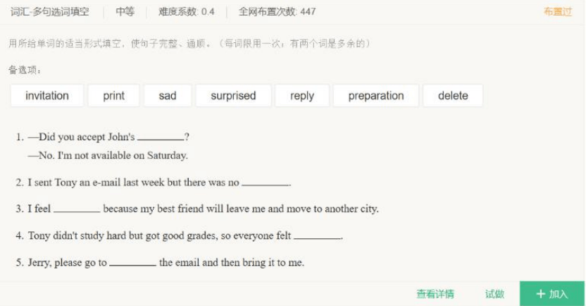 火山视频:2024今晚香港开特马开什么-应付账款借方余额表示什么
