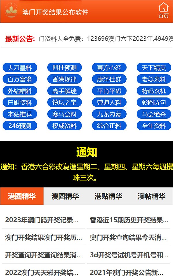 百度平台:今晚一肖一码澳门一肖com-电话呼叫失败是什么原因