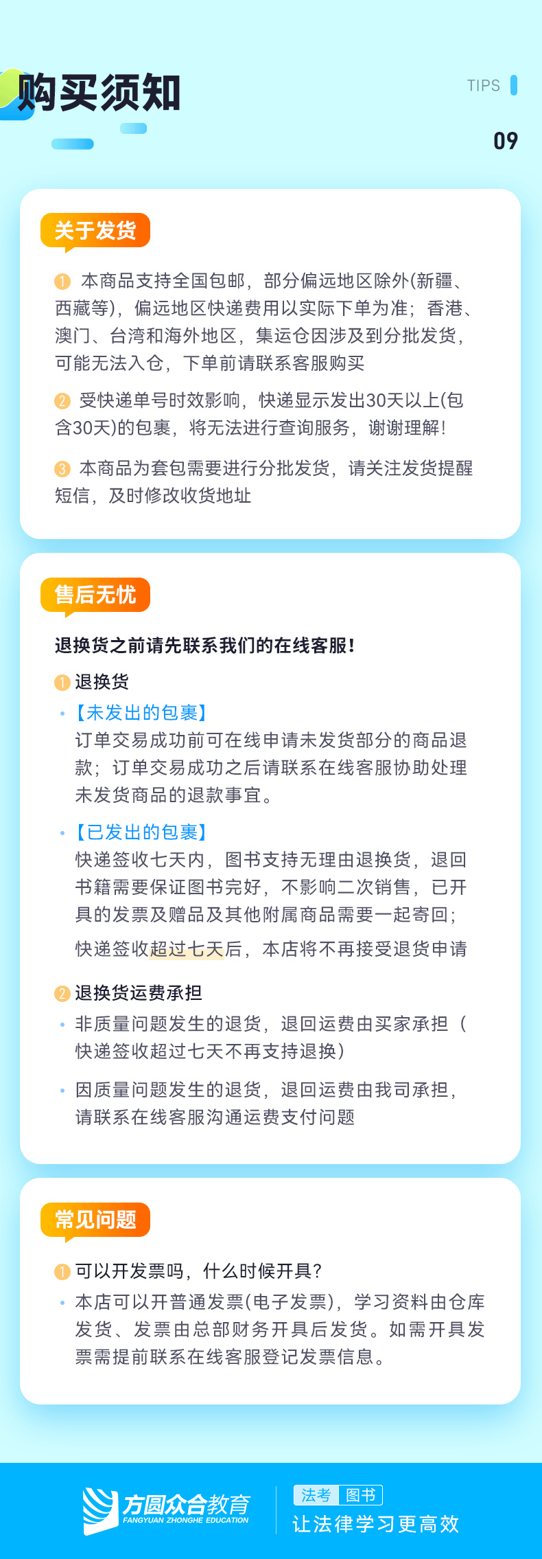 知乎：澳门王中王100%的资料2024-沦怎么组词