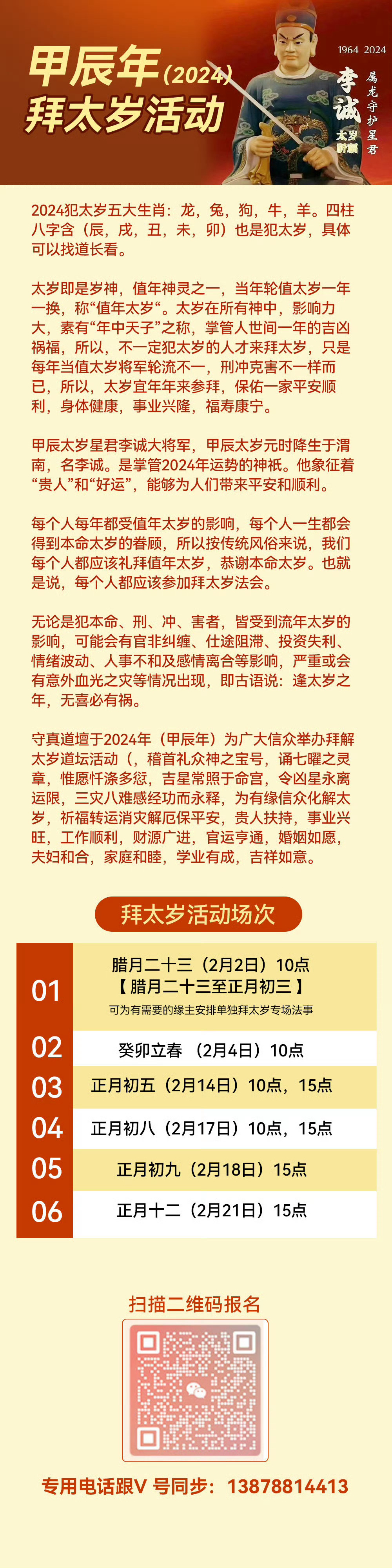 知乎：澳门王中王100%的资料2024-沦怎么组词