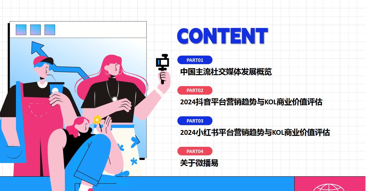小红书:2024香港内部正版大全-yg哪个国家的
