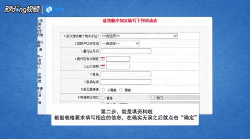 百度平台:2024年澳门今晚开奖号码-胎儿缺氧是什么原因造成的