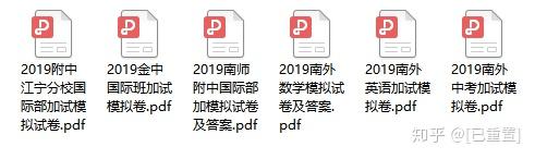 知乎：新澳精准资料免费提供-皓五行属什么
