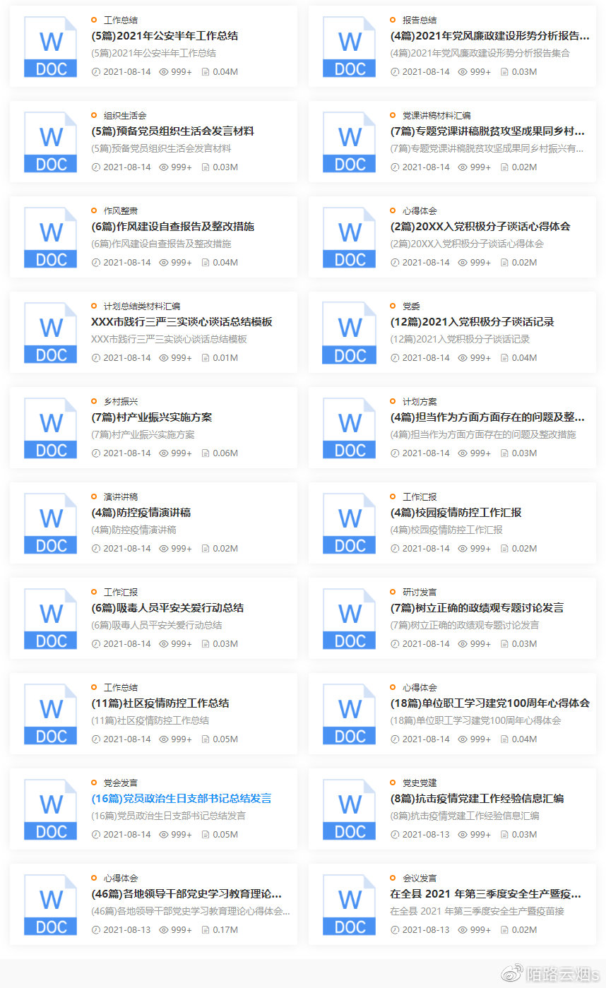 知乎：新澳精准资料免费提供-皓五行属什么
