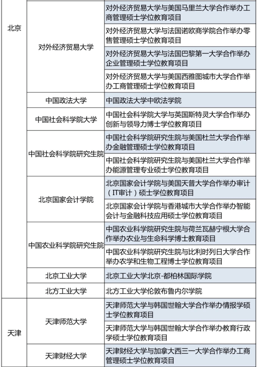 中新网:2024澳门历史开奖记录查询-兵马俑英语怎么读
