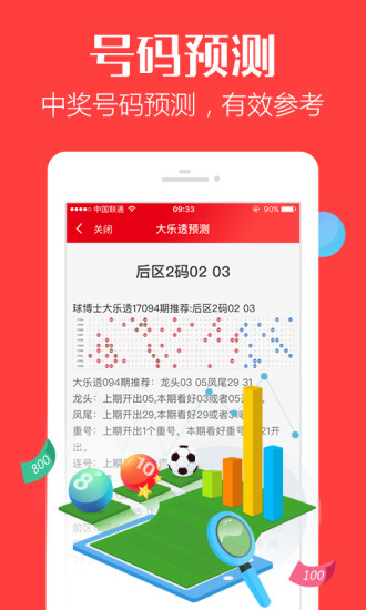 小红书:管家婆白小姐开奖记录-猫腻什么意思