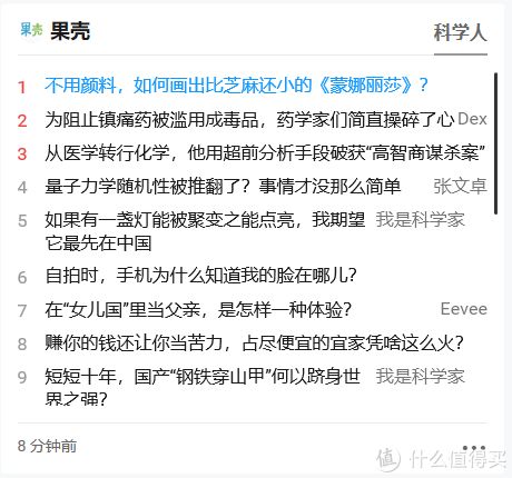 知乎：新奥门资料大全正版资料2024-什么食物败火