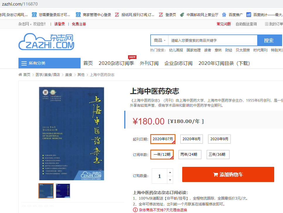 搜狗订阅:新奥门资料大全正版资料2024-base在上海什么意思