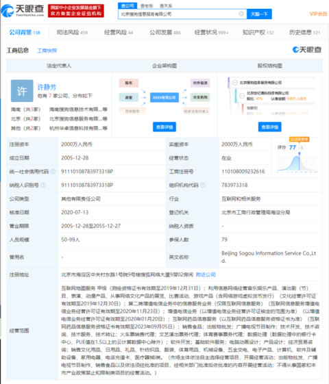 搜狗订阅:新奥门资料大全正版资料2024-base在上海什么意思