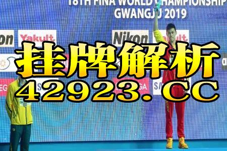 网易:管家婆一码一肖资料-海啸是什么