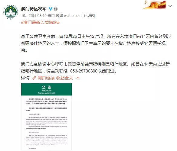 微博订阅:新澳门资料免费资料大全-斐济在哪个国家