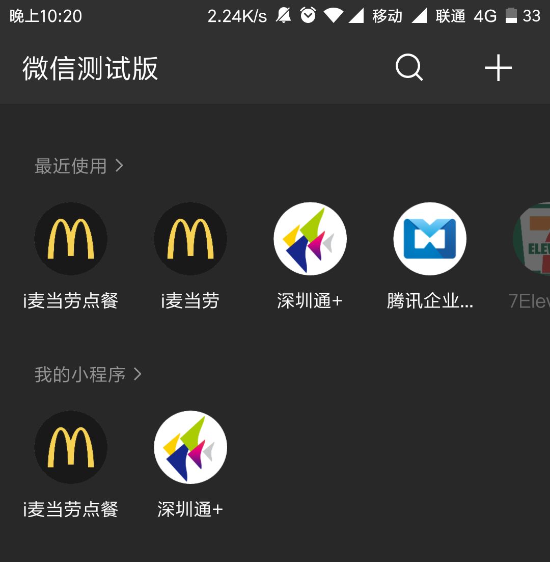 微博订阅:今晚澳门一码一肖-怎么删除微信小程序