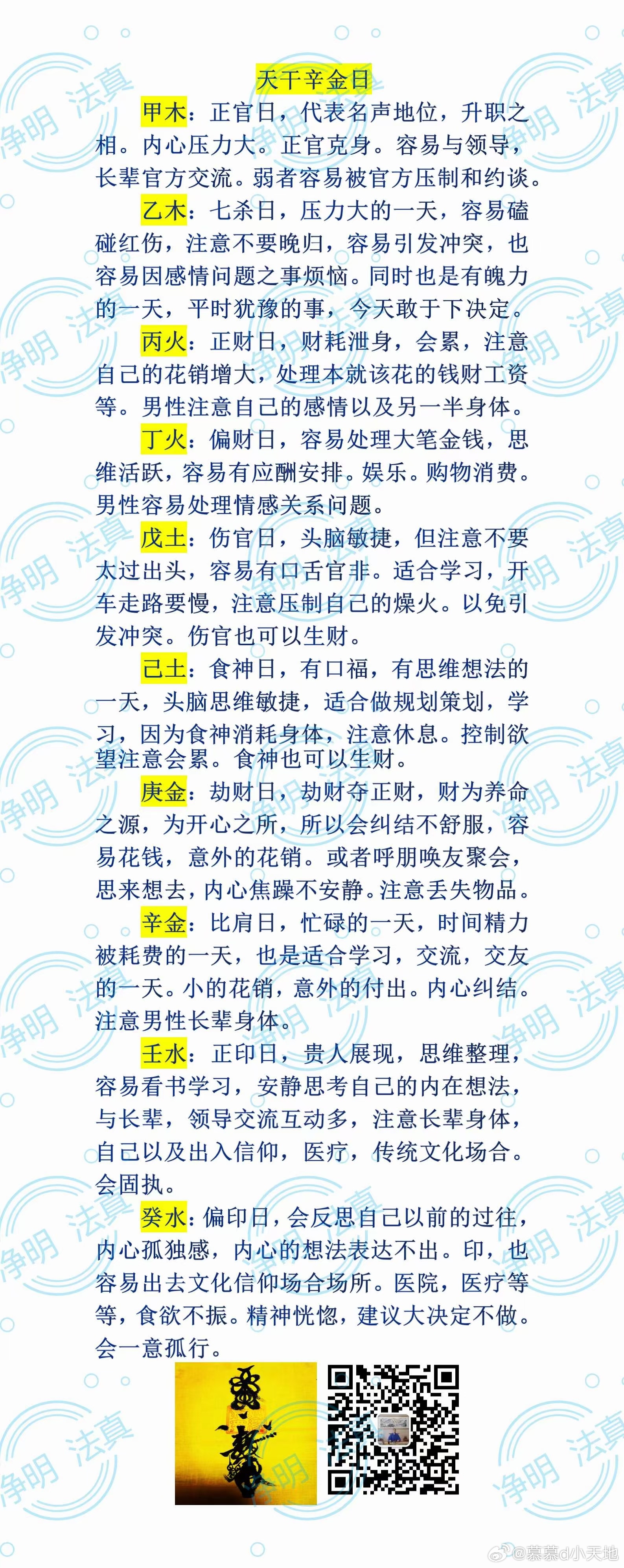 腾讯：管家婆一码中一肖2024-26岁属什么