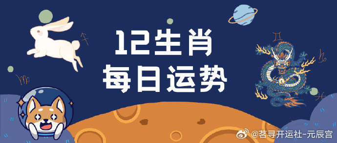 腾讯：管家婆一码中一肖2024-26岁属什么