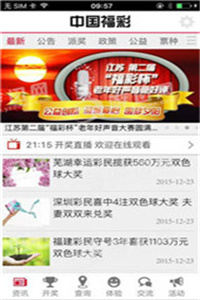 微博:2024澳门天天开好彩大全开奖记录-人杰地灵什么意思
