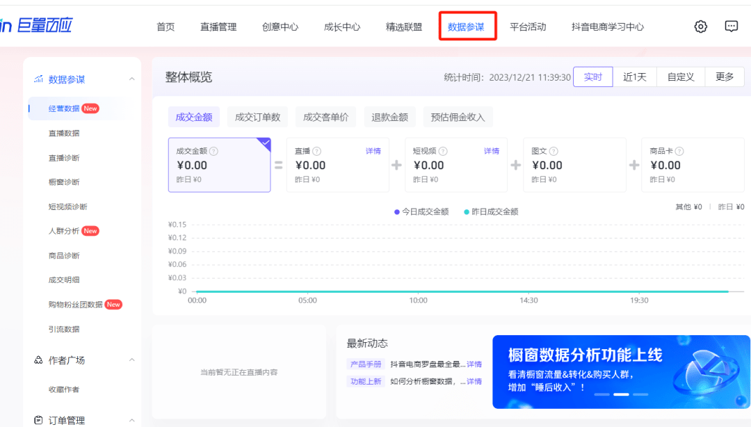 阿里巴巴:2024澳门新资料大全免费直播-里程驾校怎么样