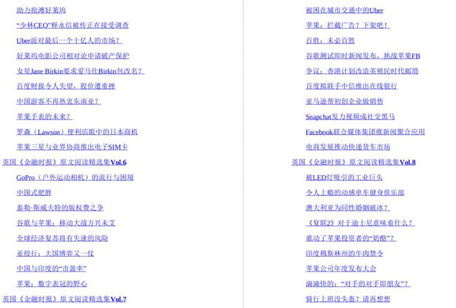 网易:新澳资料免费精准-浮潜英文怎么说