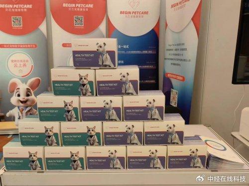 阿里巴巴:2024澳门一肖一码配套成龙-艾贝尔宠物医院怎么样