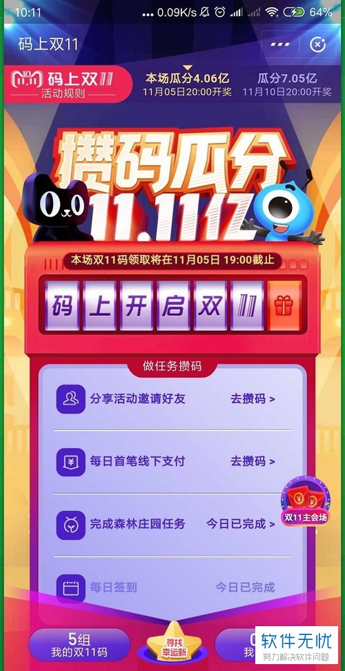 阿里巴巴:最准一肖一码一一子中特-珑字五行属什么