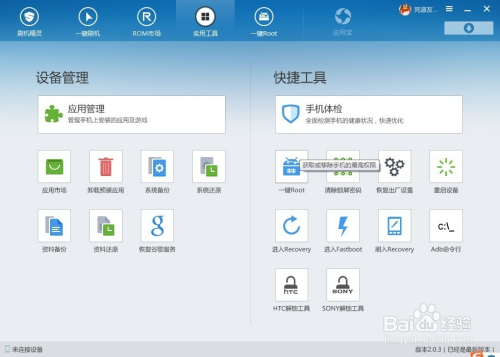 抖音视频:管家婆2024年一马中-锁屏密码忘记了怎么办
