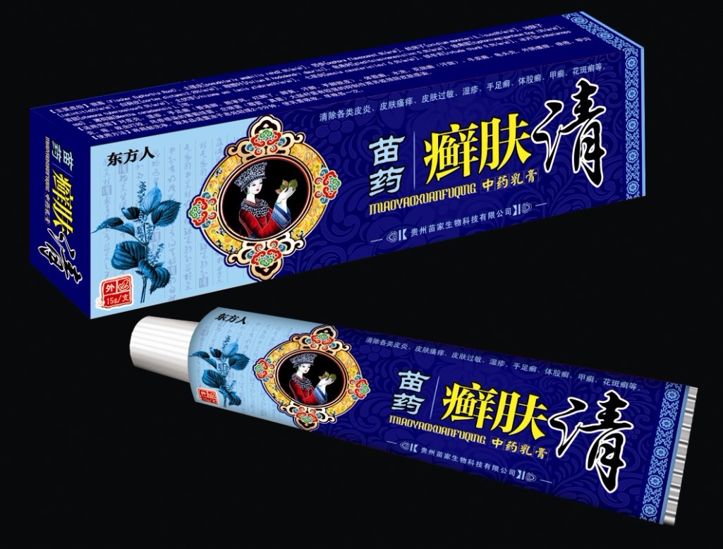 中新网:澳门资料免费大全-足癣用什么药最快好